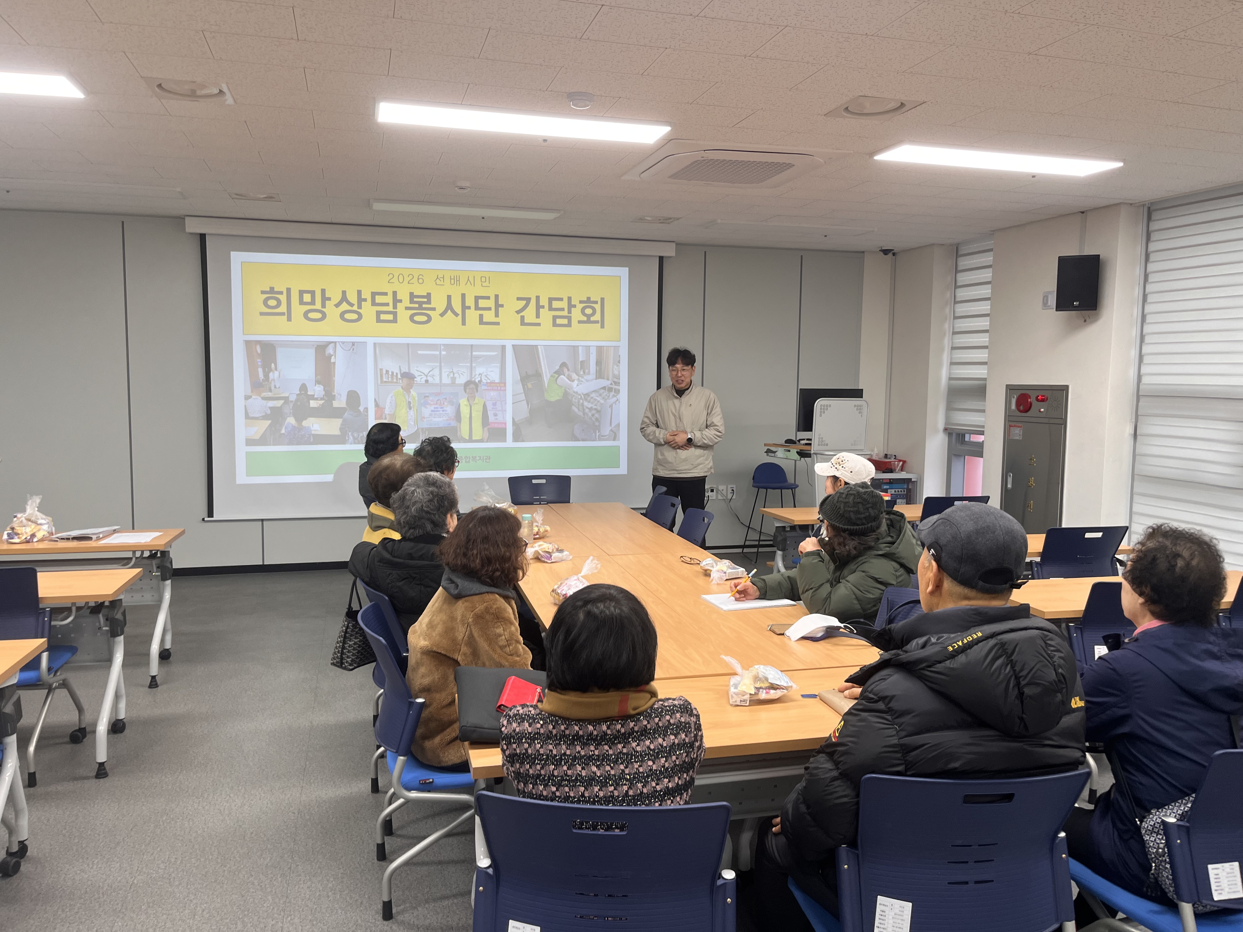 [노인자봉] 2026년 노인자원봉사단 간담회#4