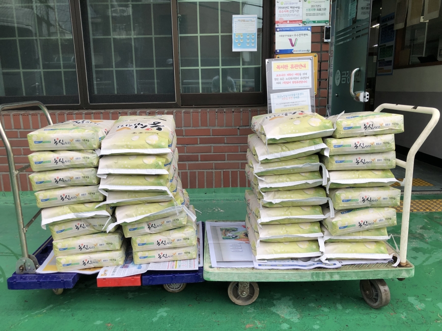한OO업 쌀10kg 32포 후원#1