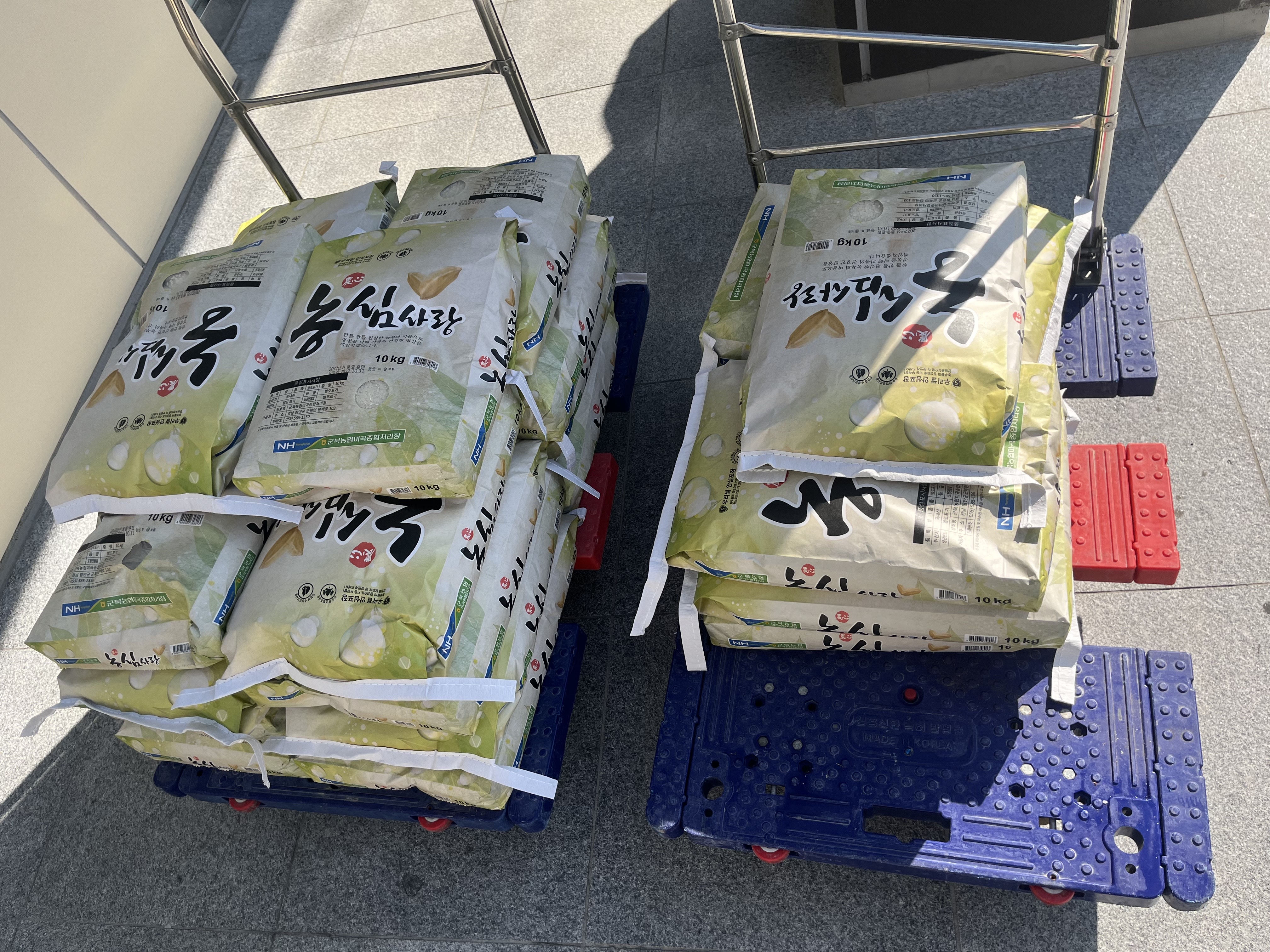 주식회사 한O 쌀10kg 25포 후원#1