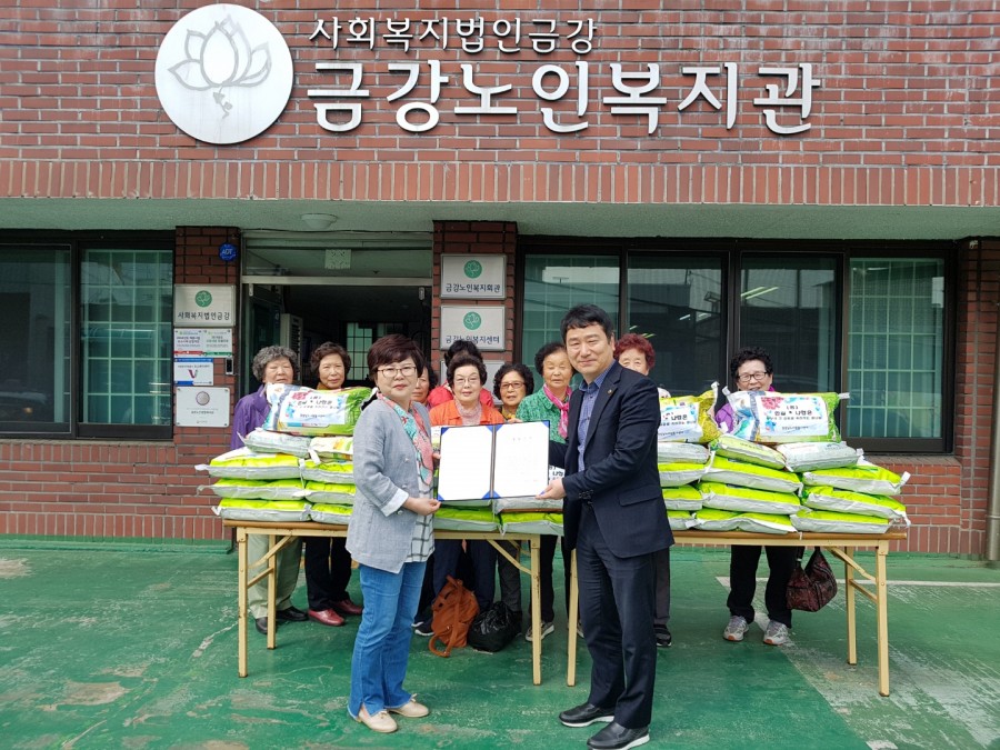 한길, 나영은 선생님과 (주)신흥기공, 경남자원봉사센터 쌀 510kg 후원 #1